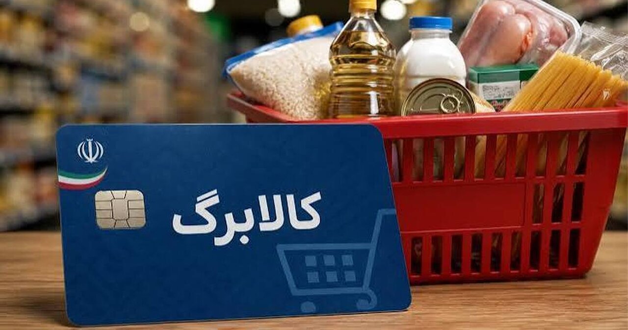 کالابرگ ۲ میلیونی روی میز مجلس؛ پیشنهاد تازه برای افزایش اعتبار خرید مردم