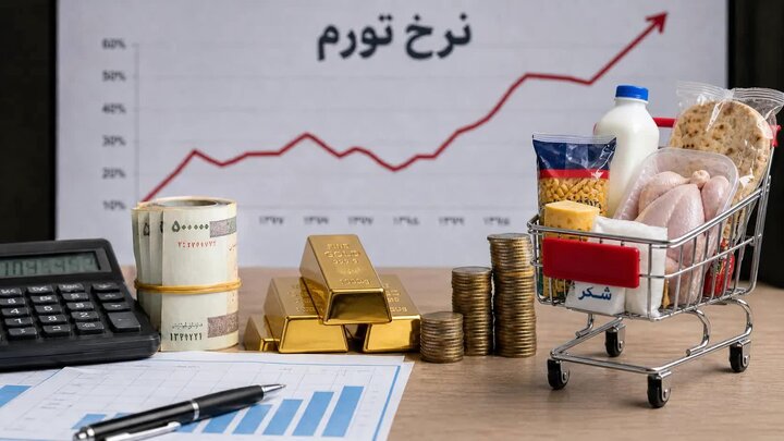 ابر تورم در کمین اقتصاد ایران؟ نشانه‌ها از آینده تورم چه می‌گویند