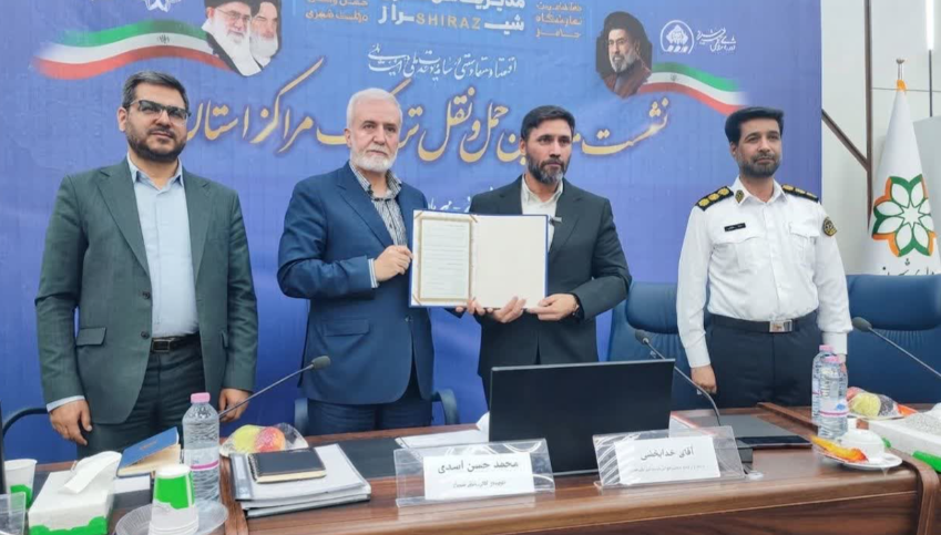 شیراز میزبان معاونان حمل‌ونقل کشور؛ نسخه تازه برای کاهش ترافیک شهری روی میز رفت