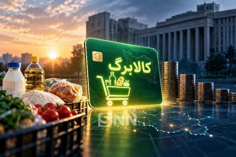 پیامک جدید کالابرگ برای خانوارها؛ چه کسانی می‌توانند پرسش‌نامه خوداظهاری را تکمیل کنند؟