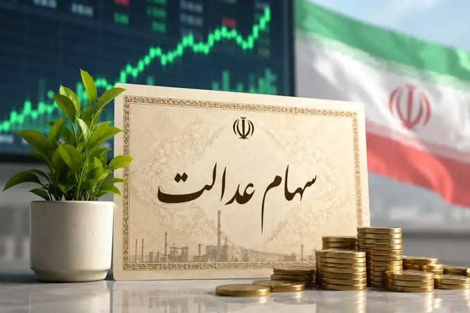 سهام عدالت در انتظار تعیین تکلیف؛ چرا نمادهای استانی همچنان متوقف‌اند؟